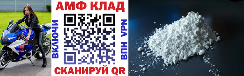 Amphetamine Розовый  Купить где  Кировград 