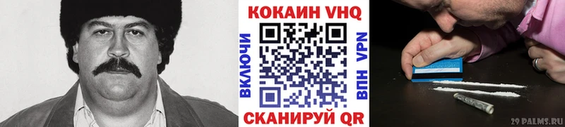 Купить где  Кировград  КОКАИН Колумбийский 