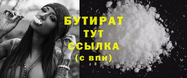 стафф Кулебаки