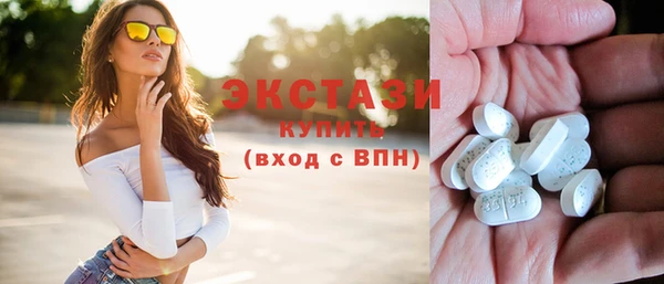 ПСИЛОЦИБИНОВЫЕ ГРИБЫ Куйбышев