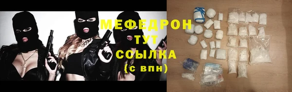 стафф Кулебаки