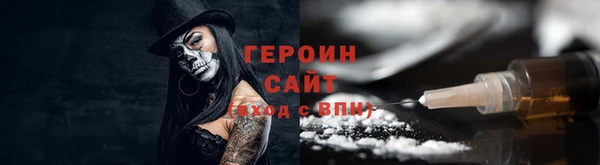 ПСИЛОЦИБИНОВЫЕ ГРИБЫ Куйбышев