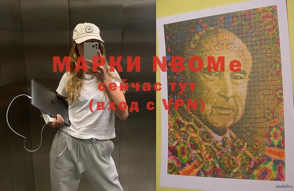 ПСИЛОЦИБИНОВЫЕ ГРИБЫ Куйбышев