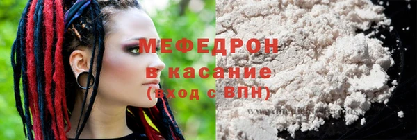 стафф Кулебаки