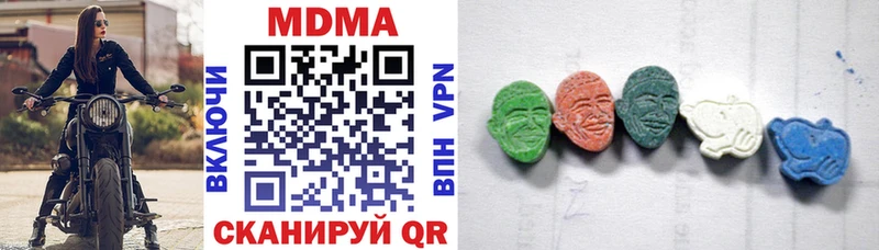 MDMA VHQ  Купить закладки  Кировград 