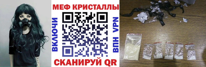 МЕФ мука Кировград