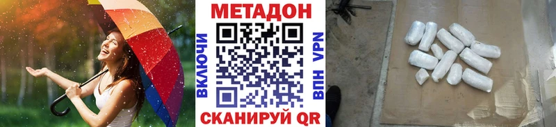 Купить  Кировград  Метадон VHQ 