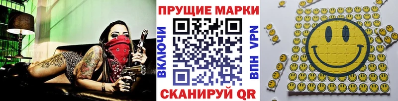 Марки NBOMe 1,8мг  Купить где  Кировград 